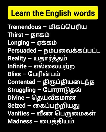 #spokenenglishclasses#English #sadsong #tamilwords #spokenenglishclasses #tvkvijay