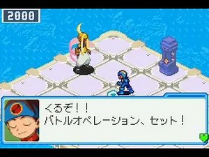 ロックマンエグゼ6 セレナードのイベントを作ってみた