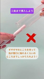 タンポンを使うコツ#shorts