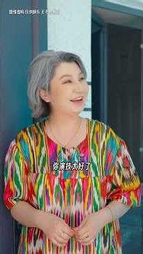 Uyghur Comedy Video