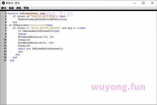 APEX 无后座力LUA脚本 – 无用资源网