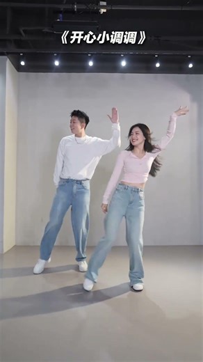 Learn Dance Basics: Simple Jump Step Tutorial