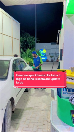 Umar ne apni khawish kaha — logon ne kaha “is software update kar do”