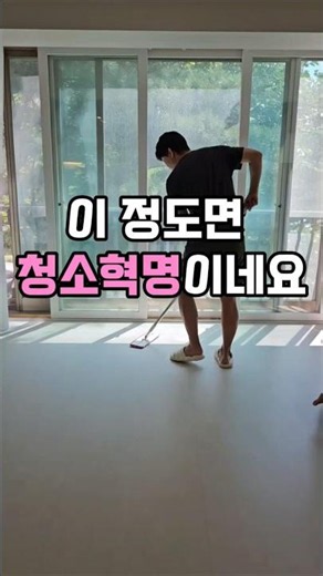This is a cleaning revolution—the most ingenious mop I've ever seen!