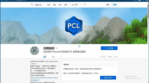 pcl2下载与使用教程