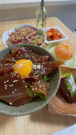 漬けマグロ丼を作りました！