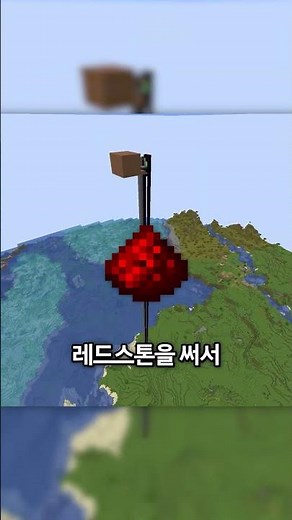엘리베이터 만들러 삼만리... #마인크래프트
