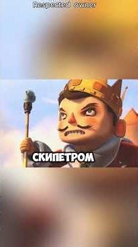 🌙🔥 Война Солнца и Короля 🔥🌙. #short