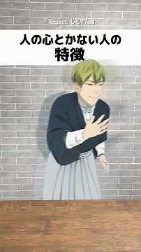 It seems that Naoya Zen'in wants to sing about the characteristics of people who lack empathy.