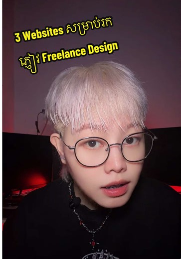 Top 3 Websites for Freelancers ❤️❤️