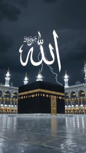 Allah hu akbar #shorts #islamicvideo #trading #allah