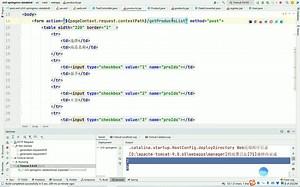25复杂数据绑定——集合