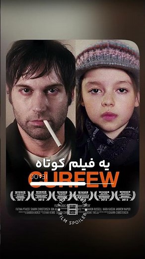 😳۴ فیلم کوتاهی که از خیلی فیلمای ۳ ساعته موندگارترن💯#shorts #شورت