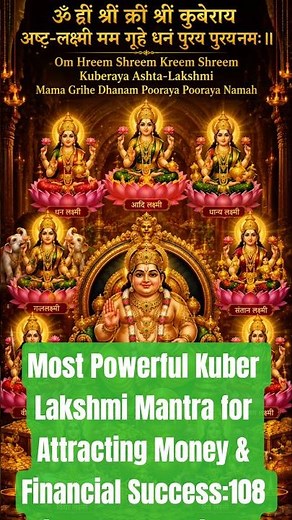 Most Powerful Kuber Lakshmi Mantra for Attracting Money & Financial Success:108 Times Chants/listen