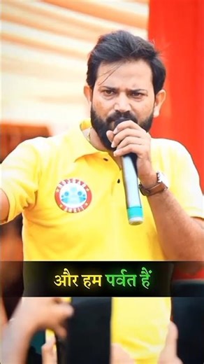 Naveen Sir Motivation Shyari ❤️ #naveensir #motivation #shayari #viral