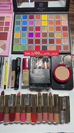 #مكياج_____للبنات #اكسبلورexplore #الهشتقات_للرخوم🧢ً #ارواج_سيفورا #foryoupag #foryou