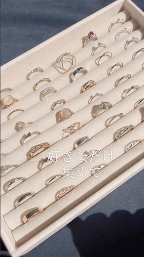 【重ねるジュエリーボックス✨】#ジュエリー #ジュエリー好きさんと繋がりたい #アクセサリー #ブライダル #ジュエリーボックス#ジュエリーケース#大北商事#jewelry