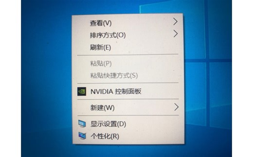 Nvidia控制面板找不到了，或者将Nvidia控制面板删除了，下载方法如下，我也是打cf游戏时，想设置一下管理3d设置，自己摸索了好久找到的方法