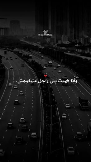 #video #videoviral #oussama_musc #dz #تصميم_فيديوهات