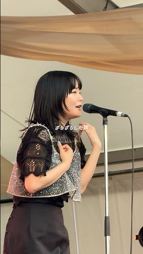 「まだ耳に残ってる ざらざらした声 ずっとずっとちかくで 聞いてみたかったんだ」#吉澤嘉代子#残ってる#JOINALIVE