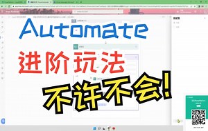 项目任务跟踪自动提醒 （获取List栏位名 按照条件筛选 获取将来时间戳 Teams消息含超链接） Power Automate教程