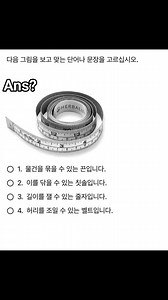 #EPS_MODEL_QUESTION #answer_comment_ma #LikeFollowShare कोरियान-भाषा | Korean Language