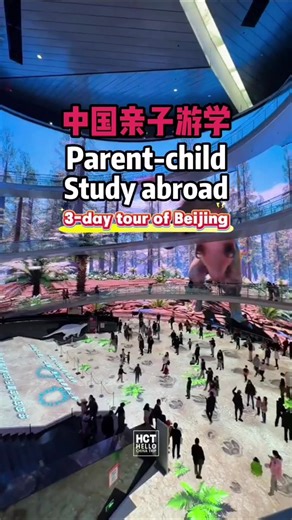 Beijing 3-Day Family Study Tour Adventure