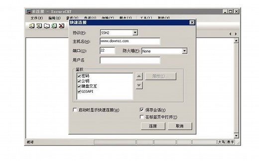远程连接linux服务器详细原理