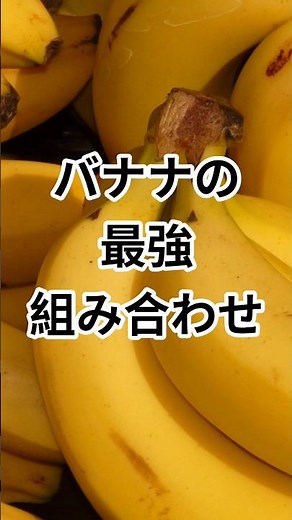 How to eat bananas | 5 healthy combinations