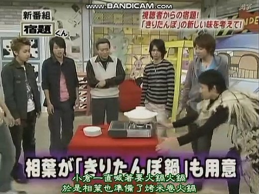 嵐の宿題くん～2006年嵐への宿題まとめ