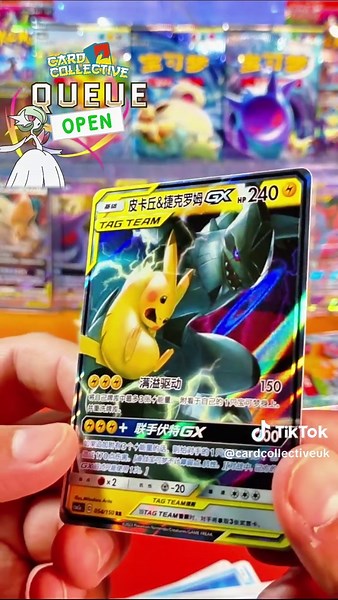 The Pokemon sneeze luck continues!🔥 #pokemon #live #tcg #pikachu