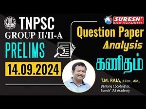 TNPSC | GROUP-II/IIA-2024 | PRELIMS | MATHS Answer Key | QUESTION PAPER ANALYSIS