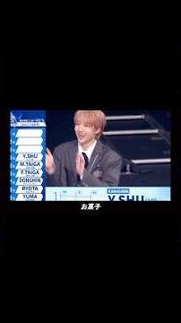 [Produce 101 Japan New 5-2] Shu is in 34th place⁉️⁉️⁉️😳😳😳😳😳😳😳😳⁉️⁉️⁉️⁉️😳😳😳😭😭😭😭😭😫😫⁉️‼ ️⁉️😳⁉️😫😳😭⁉️⁉️...