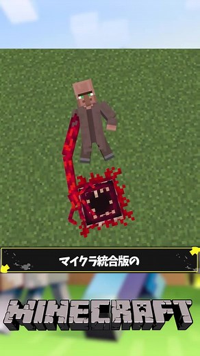 マイクラ統合版のリアルすぎるエグいアドオン3選