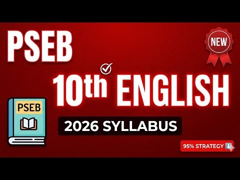 PSEB Class 10 English 2026 | Full Syllabus, Exam Pattern & Marking Scheme (Latest)
