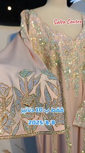 SALSA سالسا Dress on Reels