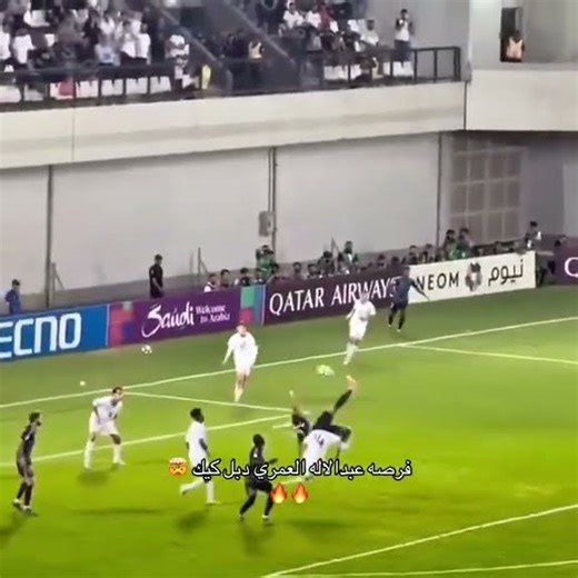 فرصه عبدالاله العمري دبل كيك🤯🔥.