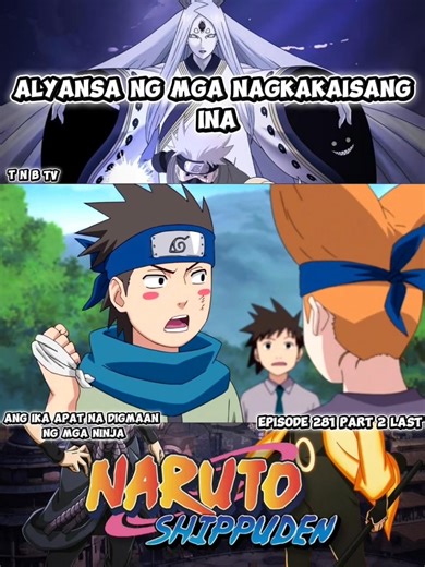 ALYANSA NG MGA NAGKAKAISANG INA Naruto Shippuden Episode 281 Part 2 Tagalog Dub. Follow, Like and Share guys for more episode. #narutouzumaki #naruto #TAGALOGDUBBED #anime #narutoshippuden #fbpost #fbreelsfypシ゚viralfbreelsfypシ゚viral #fbreels2026ツ #fbreelsfypシ゚ | T n B TV
