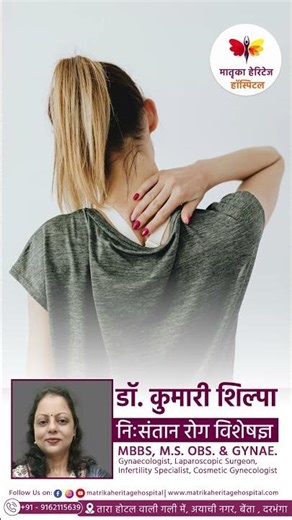 Sleep Issues During Pregnancy | Causes & Solutions by Dr. Kumari Shilpa