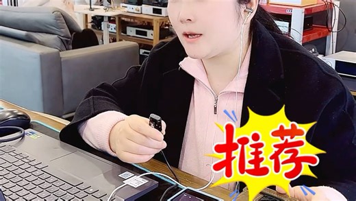 乐彼E7精挑版 CM1792A卡 EA4耳放试听