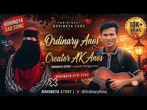 Bewafa Toi Fowazza 💔 | Beautiful Rohingya Sad Song 2026 | Ordinary Anos