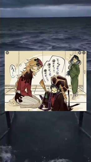 Anime What if inosuke was douma's son Funny memes #anime #shorts