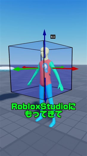 コアラムシ|滋賀のバズデザイン on Instagram: "Roblox、イチからUGC制作 今日はロゼットリボン作ってみたよ #robloxugc #robloxdev #ロブロックス"