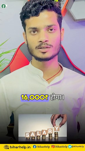 Data Entry Operator Job Vacancy #dataoperator #jobs #vacancy #bihar #sarkar #jobvacancy #reelsinstagram #reels #reelsvideo #reelsindia #trendingreels #vacances #jobsearch #job #jobreels #facebookreels #FacebookPage | Bihar Help