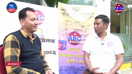 ELECTION EXPRESS WITH Bhim Thapa Bharat | ABC Television Nepal