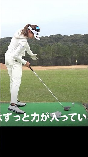 Important image for increasing distance #Hana Wakimoto #Golf lesson #Female pro #Golf