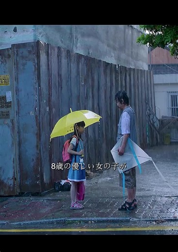 #映画 #映画館 #映画解説 #ハイスコアの映画推薦 #映画とテレビの解説は人気があります