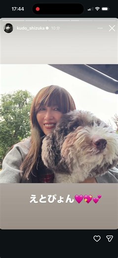 工藤静香 木村拓哉 Kōki Cocomi @kudo_shizuka @takuya_kimura_takuya @koki @cocomi_553_official