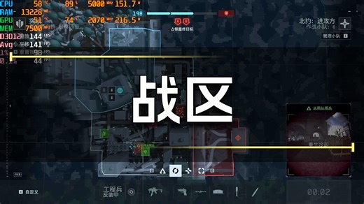 牙膏倒吸的11代跑战地6如何？11600k曼哈顿大桥突破帧数测试