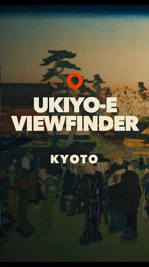 UKIYO-E VIEWFINDER KYOTO — How to Use the Interactive Guide
